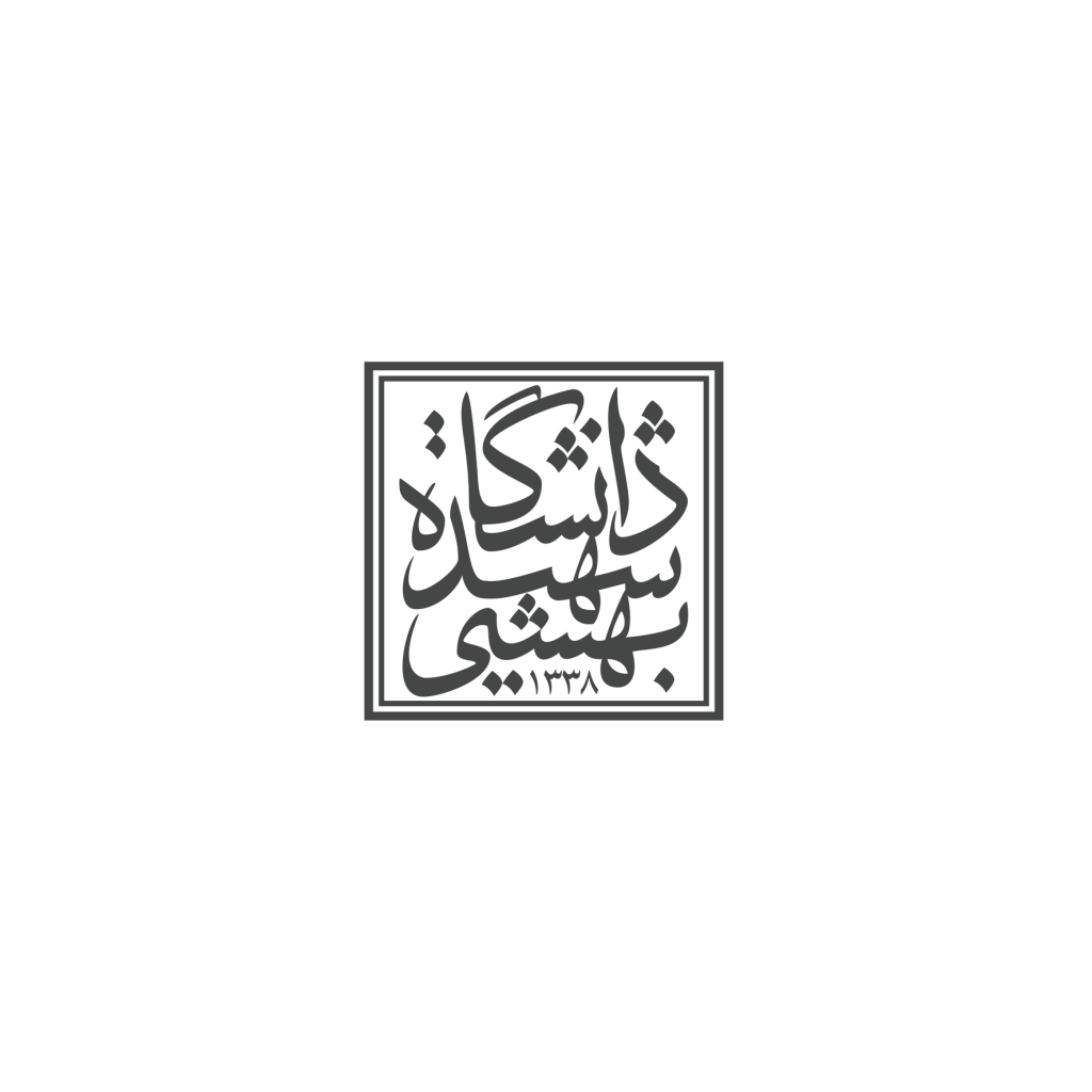 دانشگاه شهید بهشتی